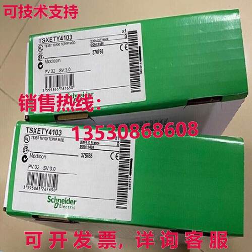 供应原装 TSXETY4103 可编程式编程式编程式以太网 Modb