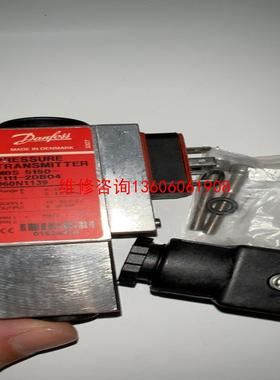 （请询价）丹佛斯压力传感器 Danfoss MBS5150  060N议价