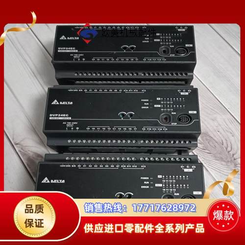 台达PLC   DVP24EC00R3  ，成色议价