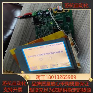 L1A 南亚 M357 显示屏 LTBHBND57 57寸