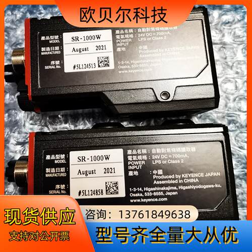基恩士SR-1000W全新原装正品，闲置，就只有读码