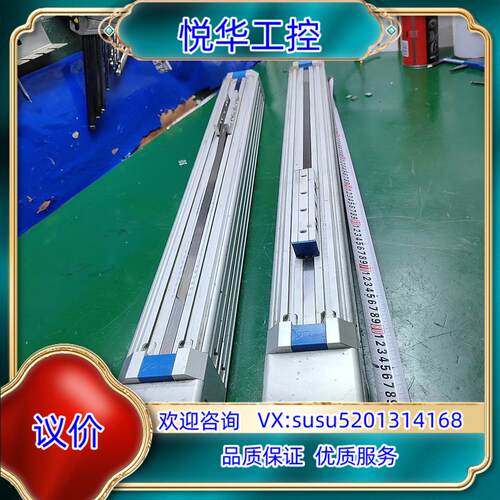 原装161.滑台模组 总长94cm 有效行程58cm议价