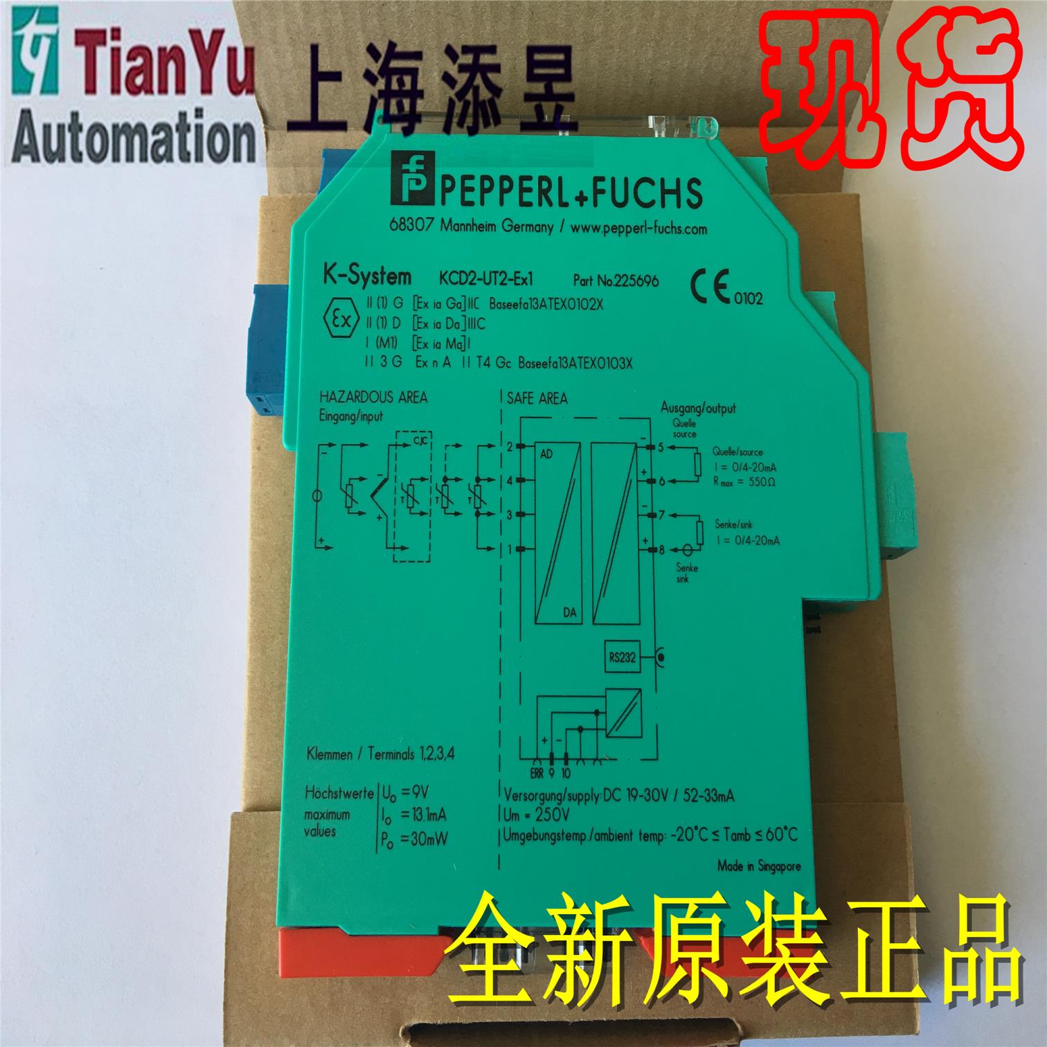 K2-UT2-Ex1， KFD2-UT2-EX1，K2-UT2-1议价