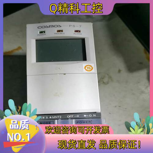 现货COSMOS-PS-7 h2氢气气体检测仪PS-7