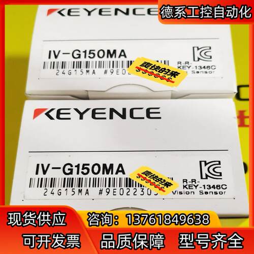 IV-HG500CA/IV-HG500MA/IV-G150M
