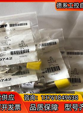 全新原装正品 巴鲁夫 BOS00RY  BOS 18M-PA