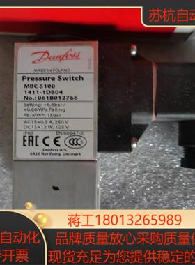 丹佛斯 压力开关 mbc 5100 061B012766 全