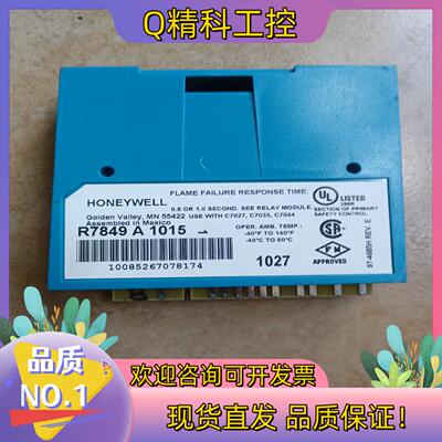 现货R7849A1015  HONEYWELL控制器  无