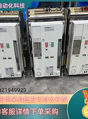 AE1000-SW抽屉式断路器
