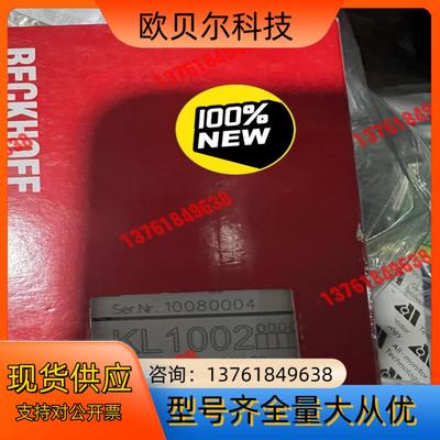 数个全新原装倍福模块KL1002