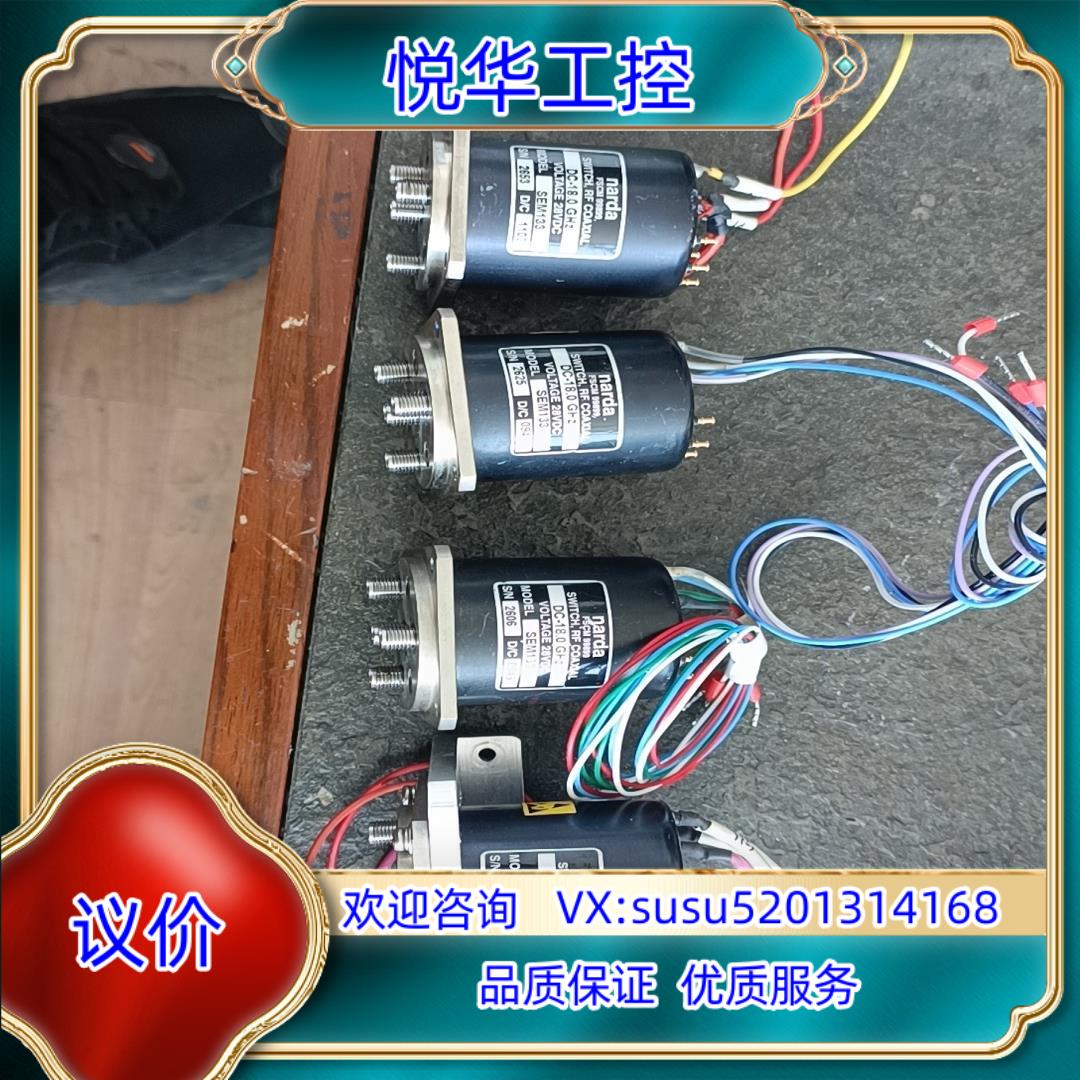 NARDA SEM133  DC-18GHz  28V  射议价