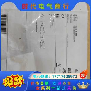 現貨 易福門全新原裝 需要議價 IE5338 接近開關 正品 電感式