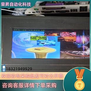 现货台通触摸屏TT-5166正常