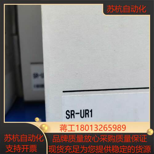 SR-UR1 基恩士全新原装正品USB通信单