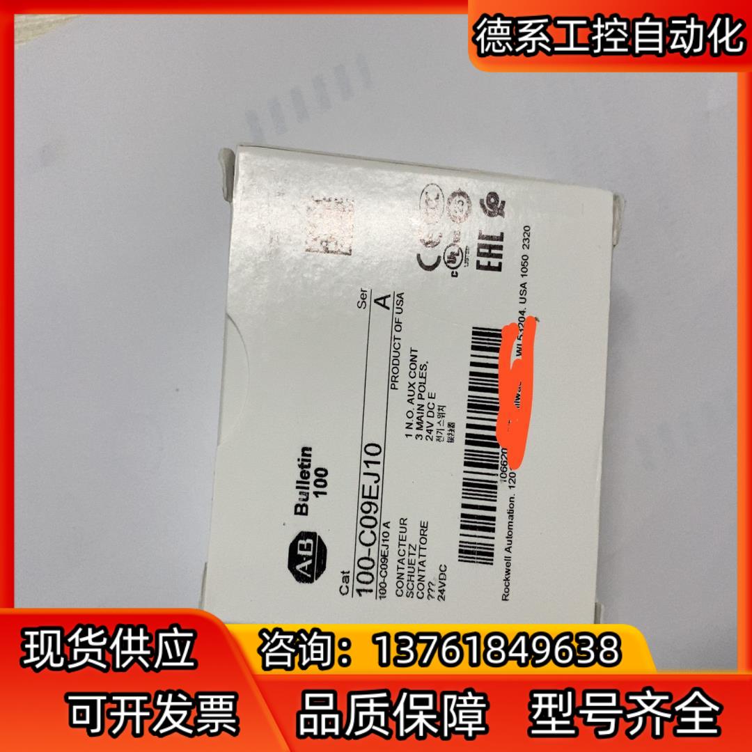 全新原装现货100-C23D10，100-C09EJ10，标