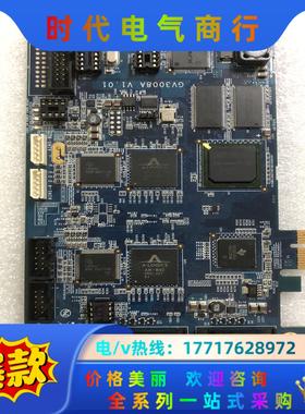 Geovision GV3008A  V1. 01采集卡议价
