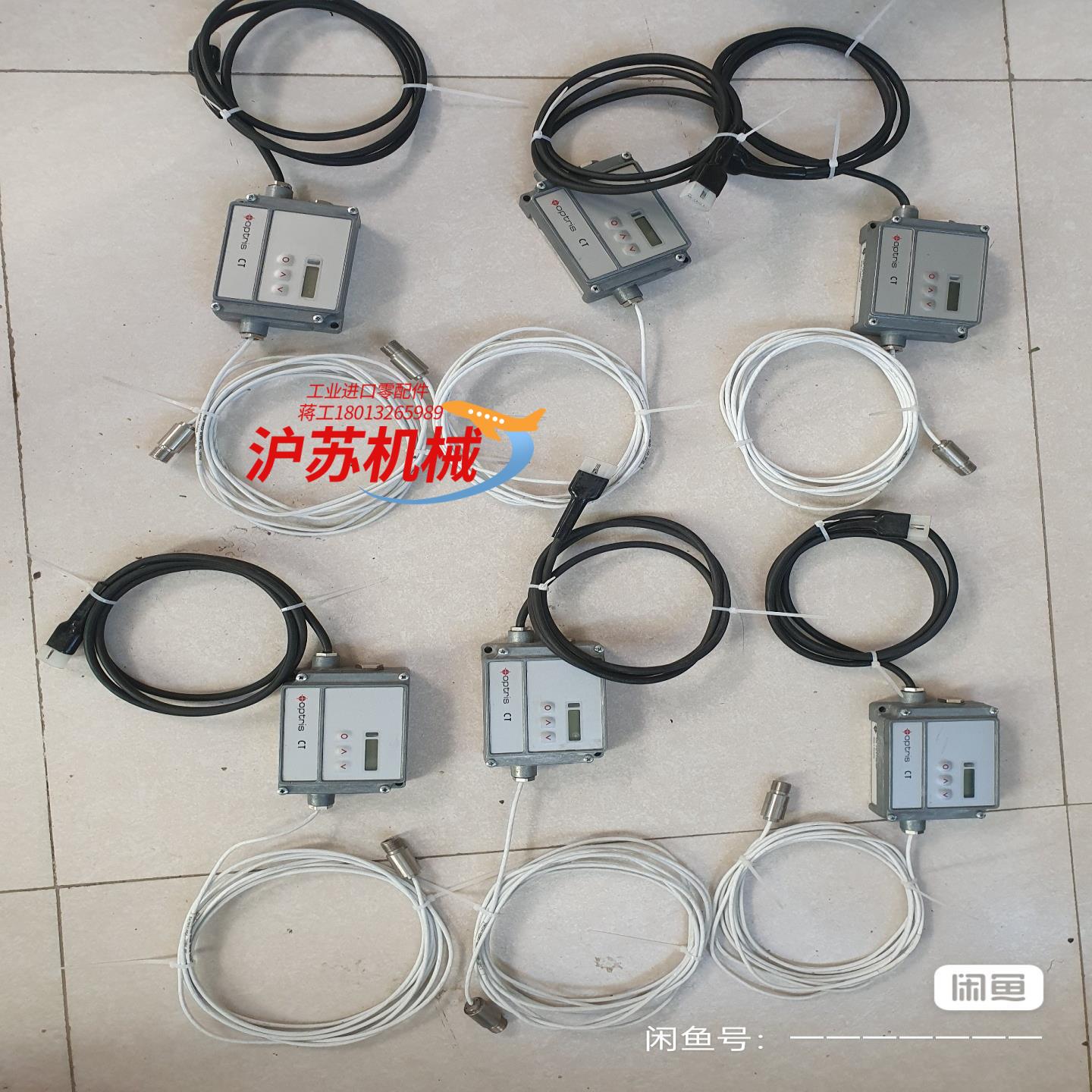欧普士测温仪，测量范围650°C-1800°C'型号OPTC