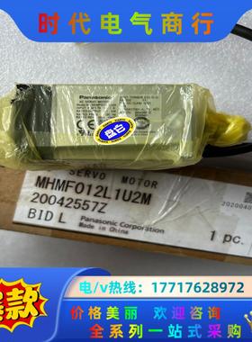 全新原装正品电机MHMF012L1U2M议价