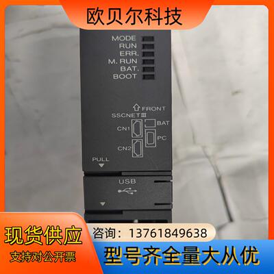 Q173HCPU 三菱CPU模块 拍 功能完好   拆