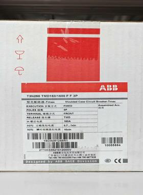 塑壳断路器 T3N250 TMD160/1600 FF