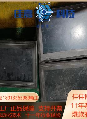 昆仑通泰触摸屏 TPC1062K（400），TPC1062