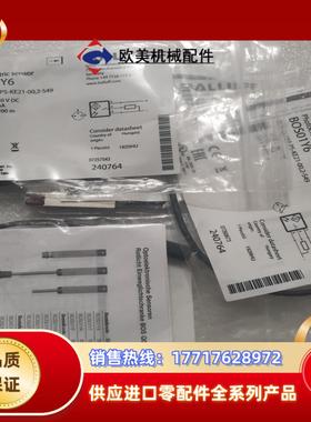 BALLUFF巴鲁夫 BOS01Y6 BOS019M BOS议价