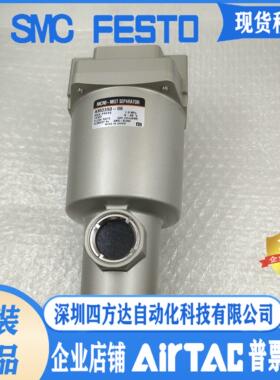 分离器AMG AMD250C/350C/450C/550C/650/850-02/03/04/06/10-D