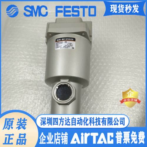 分离器AMG AMD250C/350C/450C/550C/650/850-02/03/04/06/10-D
