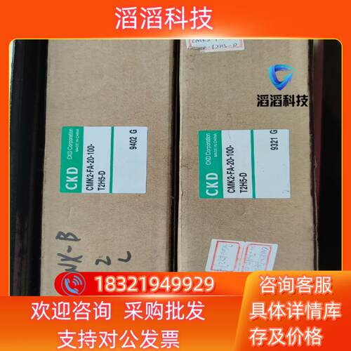 现货原装CKD气缸CMK2-FA-20-100-T2H5-D 带