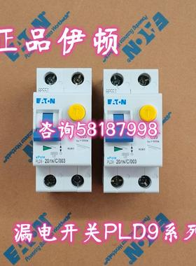 PLD9-16/1N/C/003 家用电子式漏电开关16AEATON