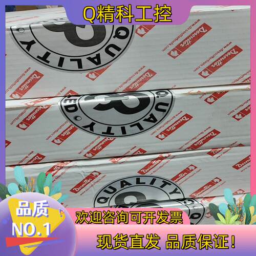 现货马头线缆 EXT CABLE 8M