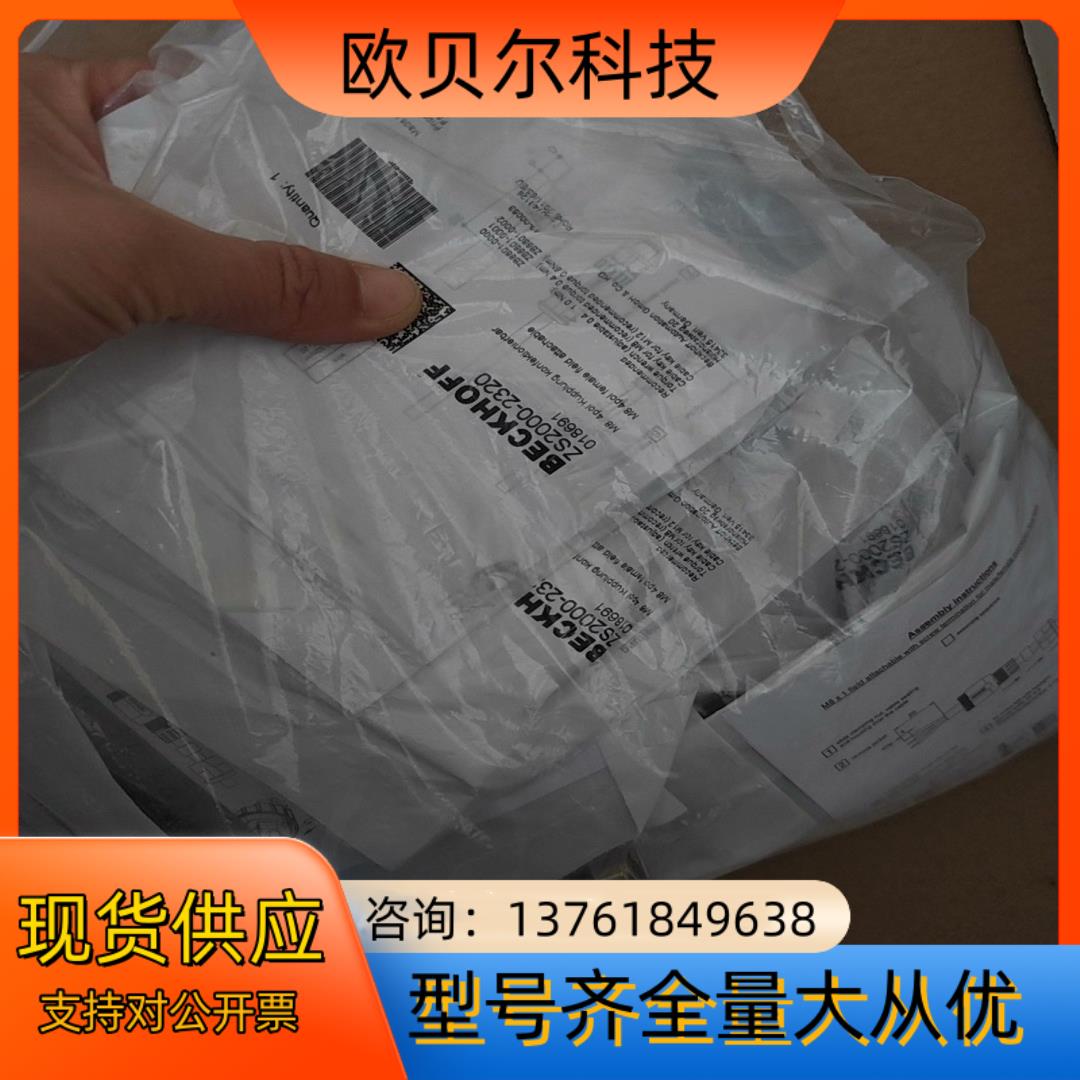 BECKHOFF倍福ZS2000-2320插头M8四芯母头全