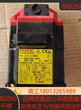 发那科伺服电机A06B-0061-B003   05kw