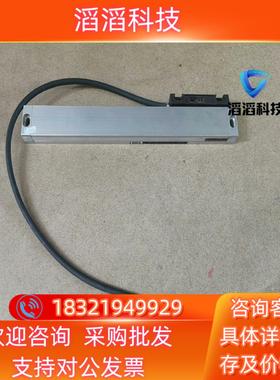 现货海德汉读数头AE LS403C 170mm剪线线长50