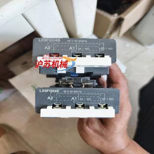 接触器线圈LX9FG048全新原装 4台 正品