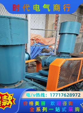 罗茨风机 鼓风机IGR-200h 功率75kw议价