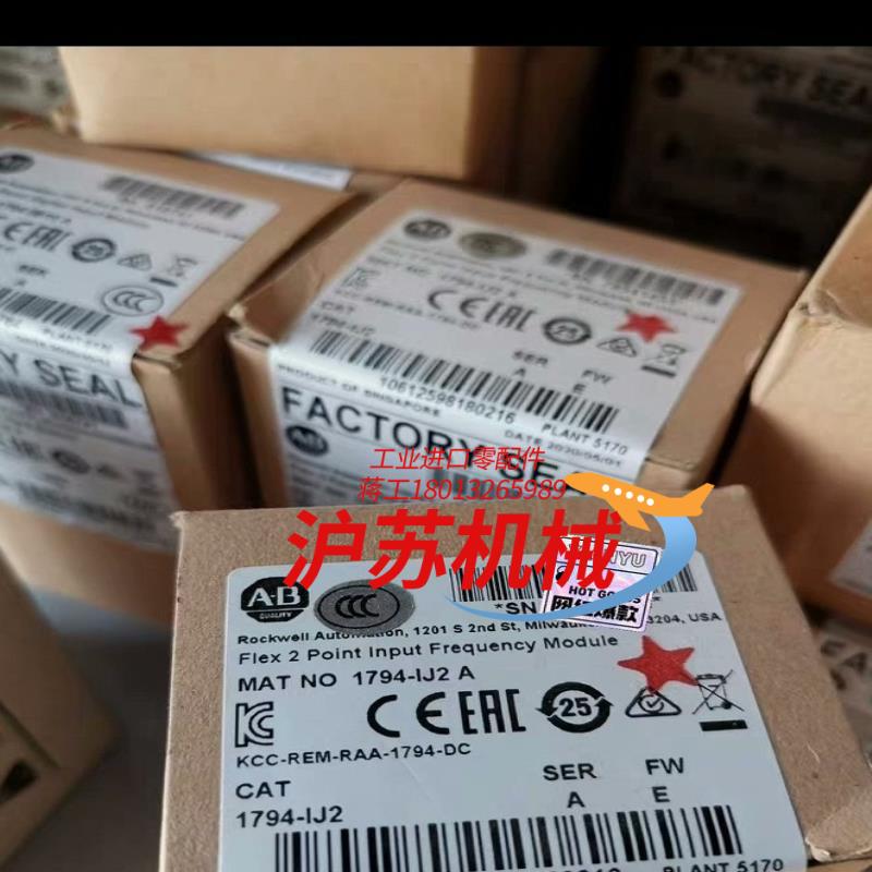 全新1794-IJ2有需要的联系我！