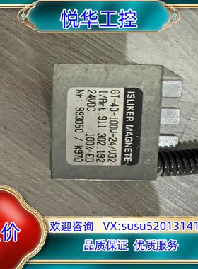 原装电磁铁 ISLIKER MAGNETE议