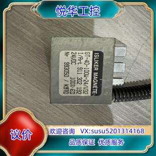 原装电磁铁 ISLIKER MAGNETE议