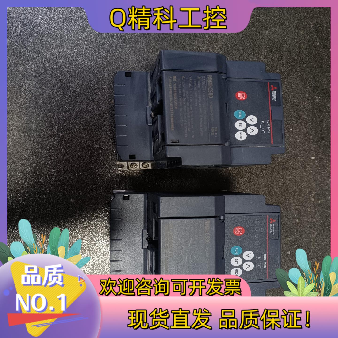 现货FR-CS84-036-60