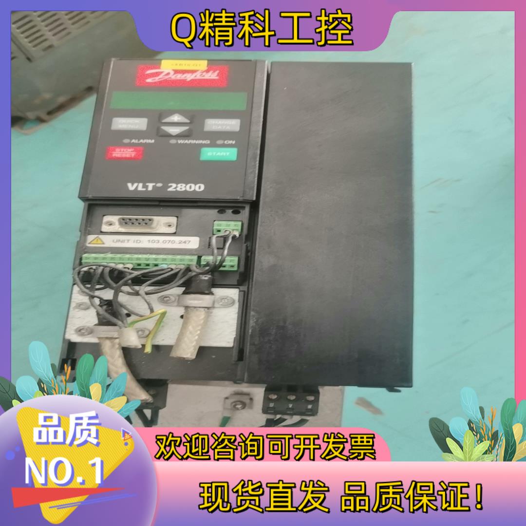 现货丹佛斯2800变频器VLT2855PT4B20STR1DBF