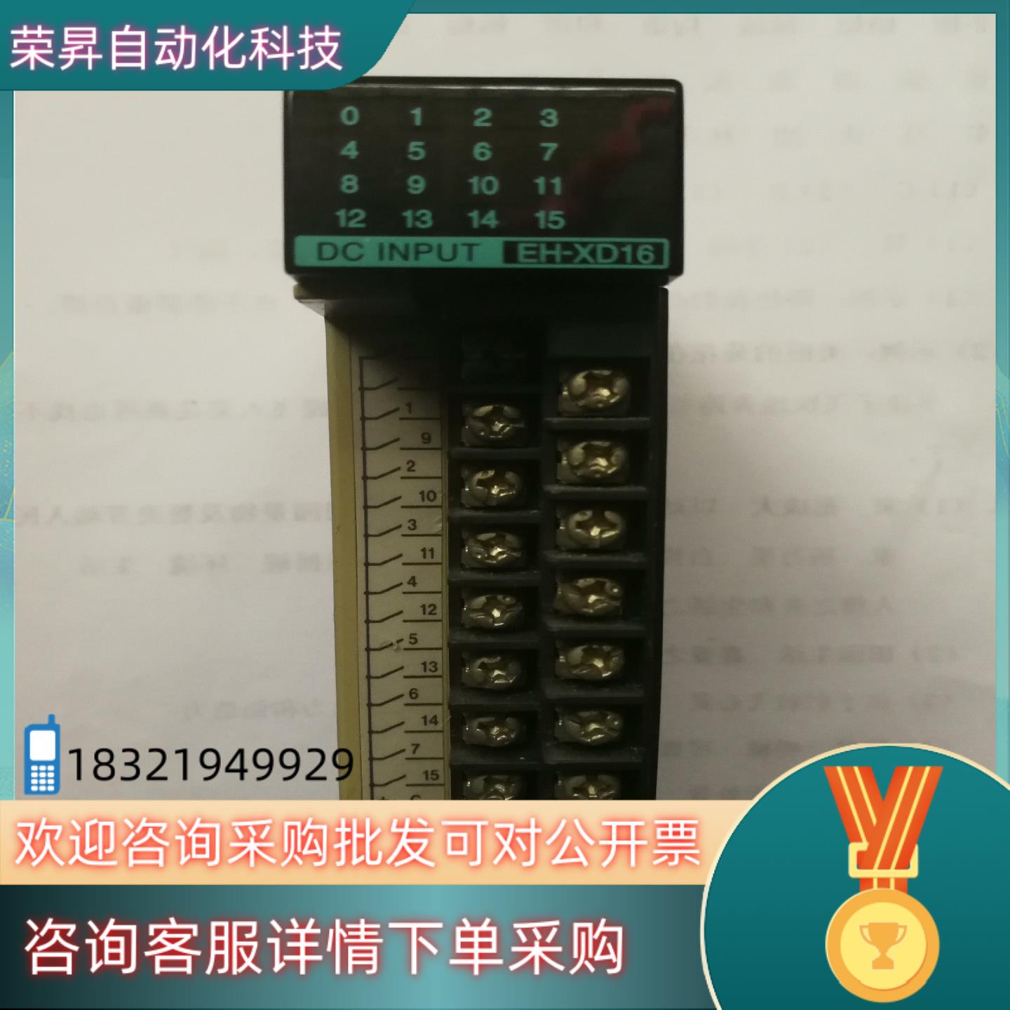 现货EH-150EH-XD16日立PLC模块