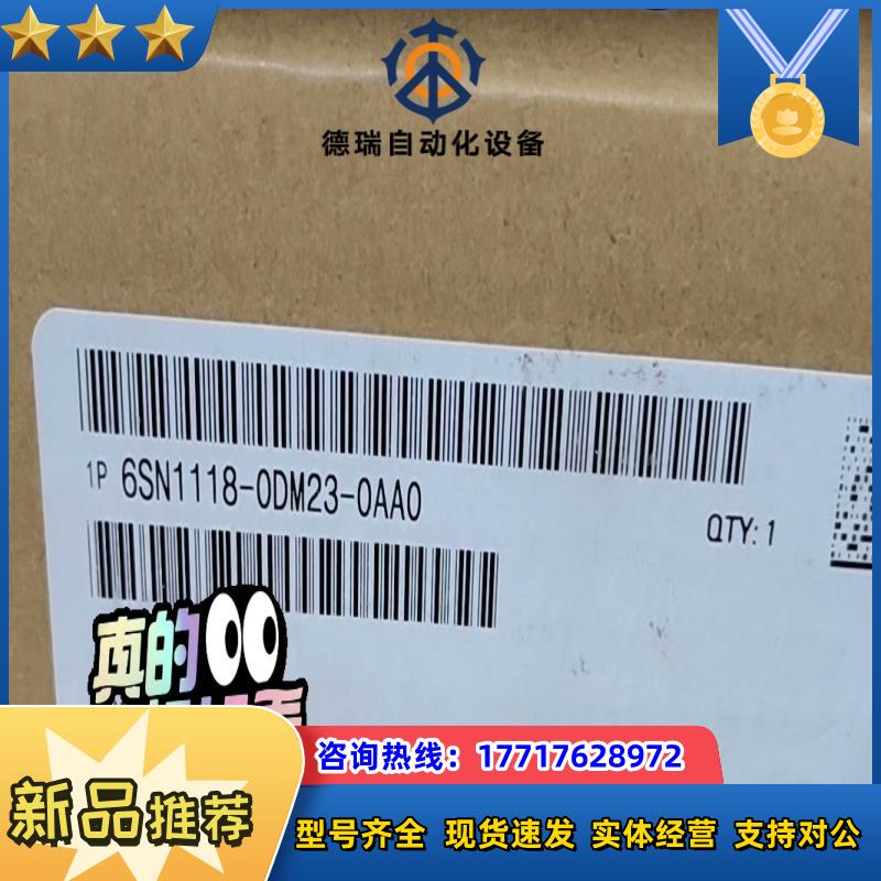 6SN1118-0DM23-0AA0议价