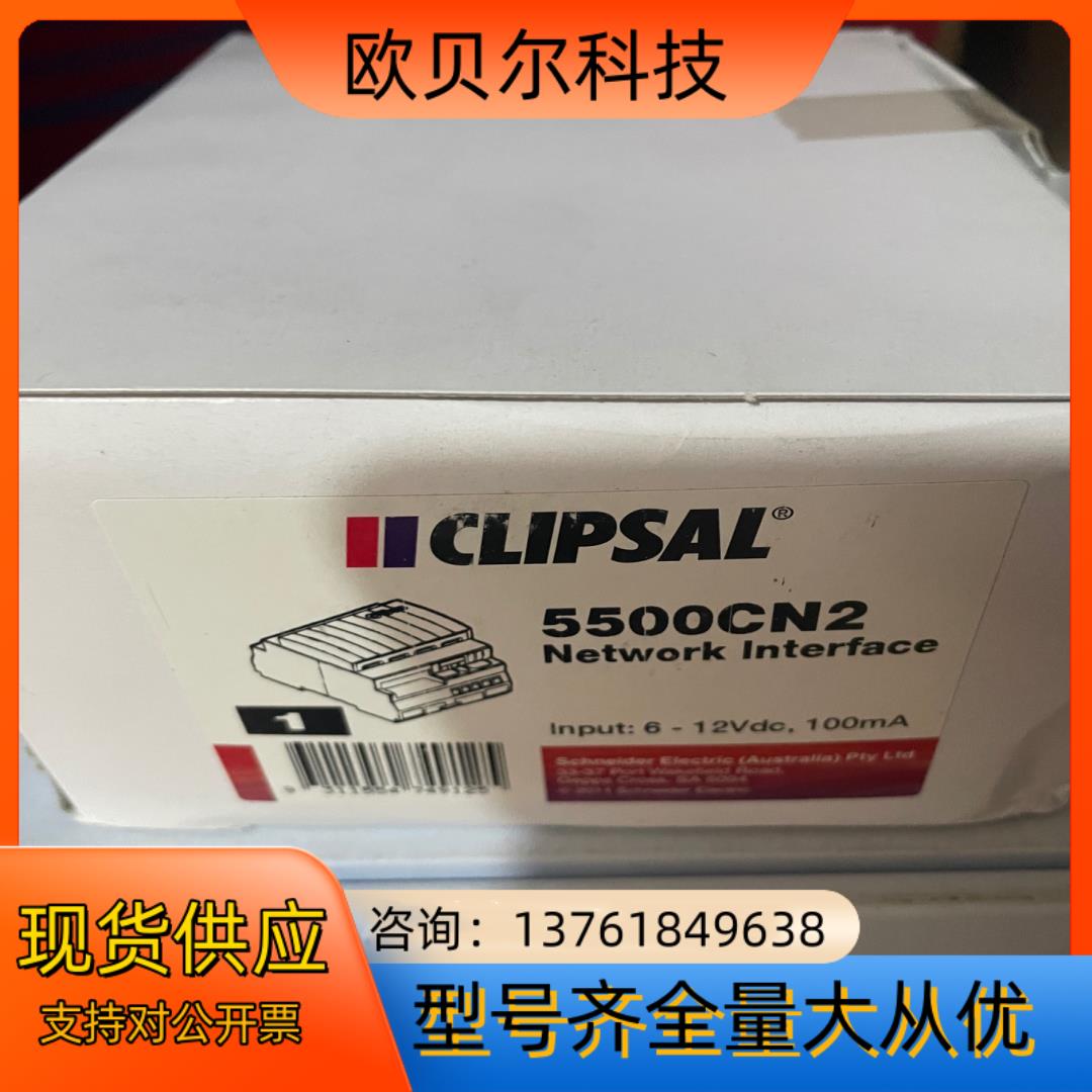 奇胜全新 C-BUS 5500CN2 C-BUS 网