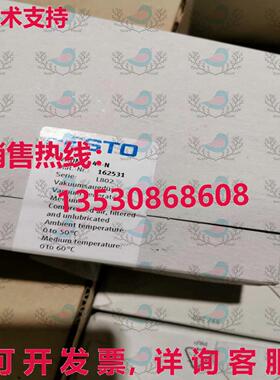 原装供应VADMI-140-N 162531 FESTO 真空发生器