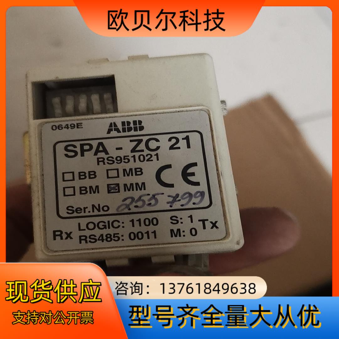 ABB SPA-ZC21功能好