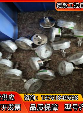 P8101F3SMQ01680WISE压力开关-30~160