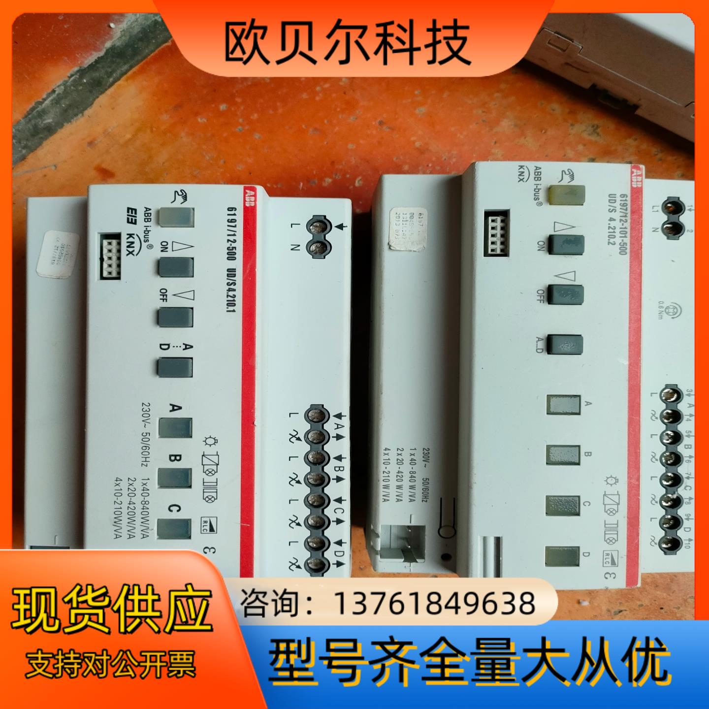 ABB调光模块有多个型号所示正品350