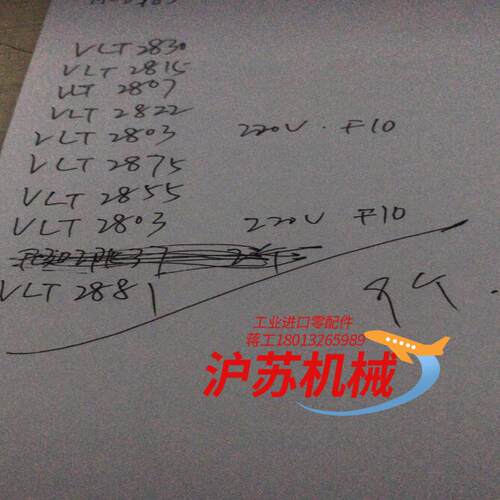 全新VLT2803 VLT2830 VLT2822VLT28