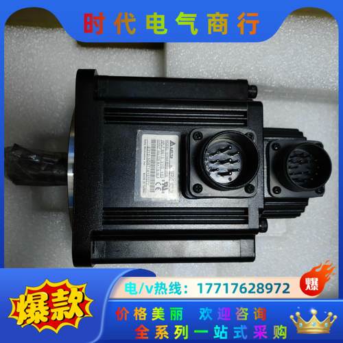 ECMA-E21315GS 原装全新台达1.5KW伺服电机议价
